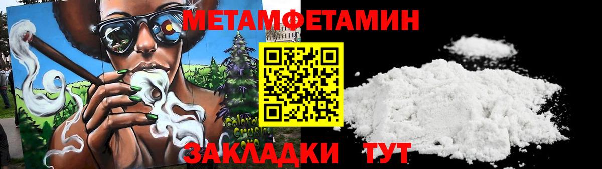 Amphetamine 97% Рузаевка