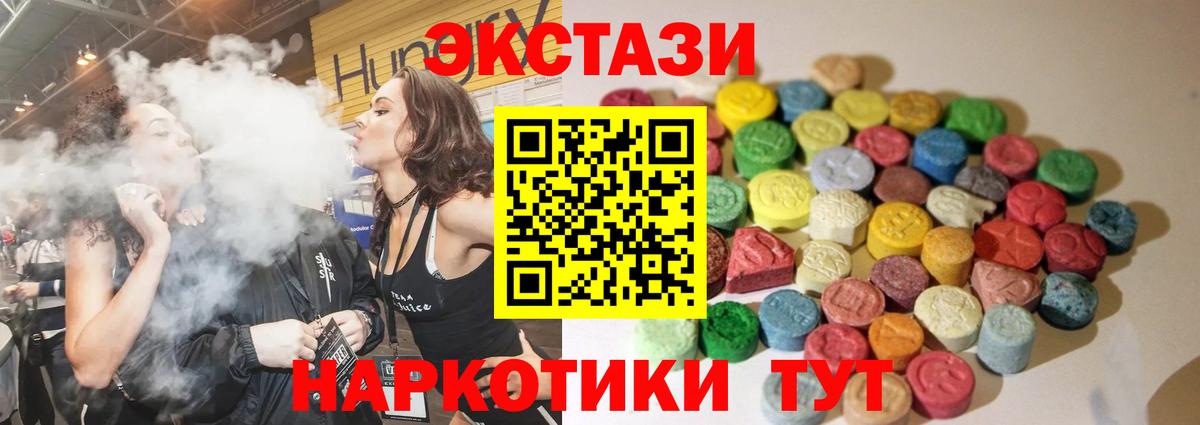 ЭКСТАЗИ louis Vuitton  даркнет официальный сайт  ЭКСТАЗИ  Рузаевка  Вход с VPN 