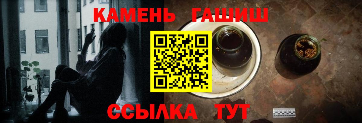 ГАШ индика сатива Рузаевка