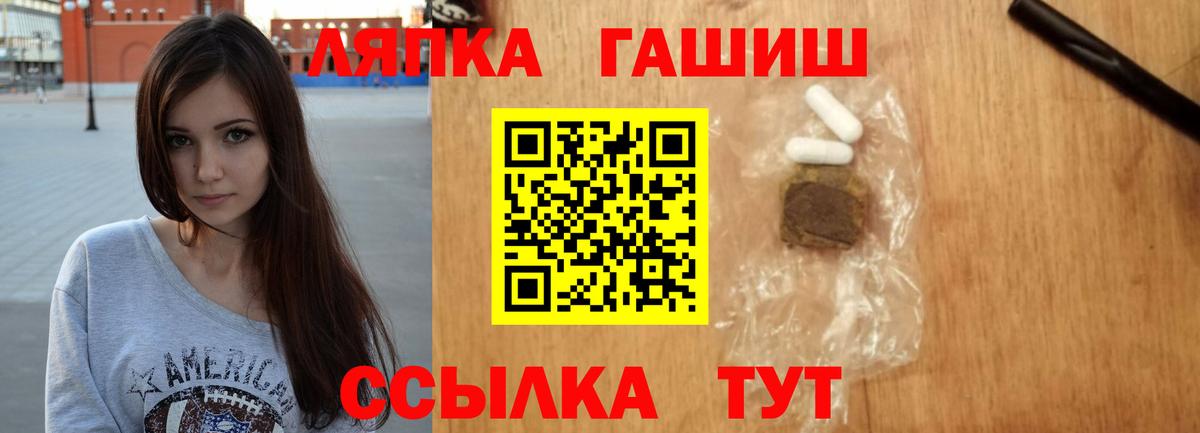 Гашиш ice o lator  Вход с VPN  Гашиш индика сатива  Рузаевка 