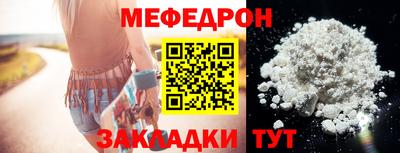 твердый Партизанск