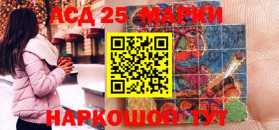 твердый Партизанск