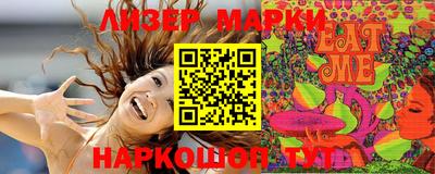 марки nbome Первоуральск