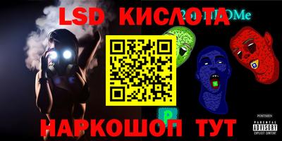марки nbome Первоуральск