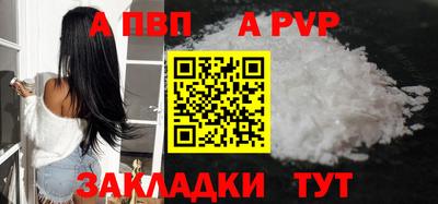 твердый Партизанск