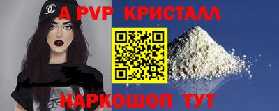 PSILOCYBIN Пенза