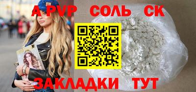 PSILOCYBIN Пенза