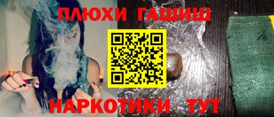 марки nbome Первоуральск