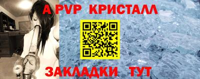 твердый Партизанск
