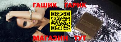 твердый Партизанск