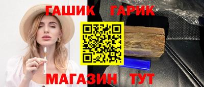 твердый Партизанск
