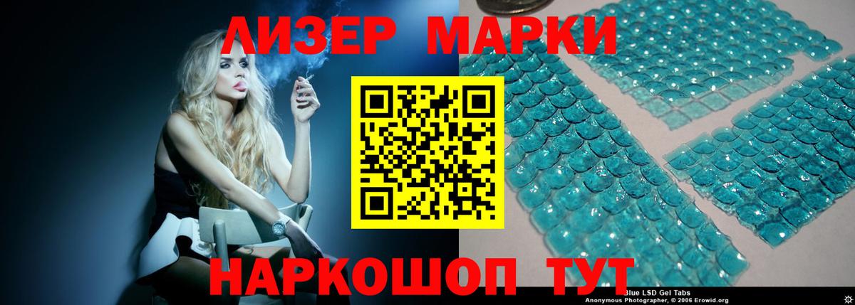 Рузаевка  Лсд 25 экстази  Вход с VPN  ЛСД экстази кислота 