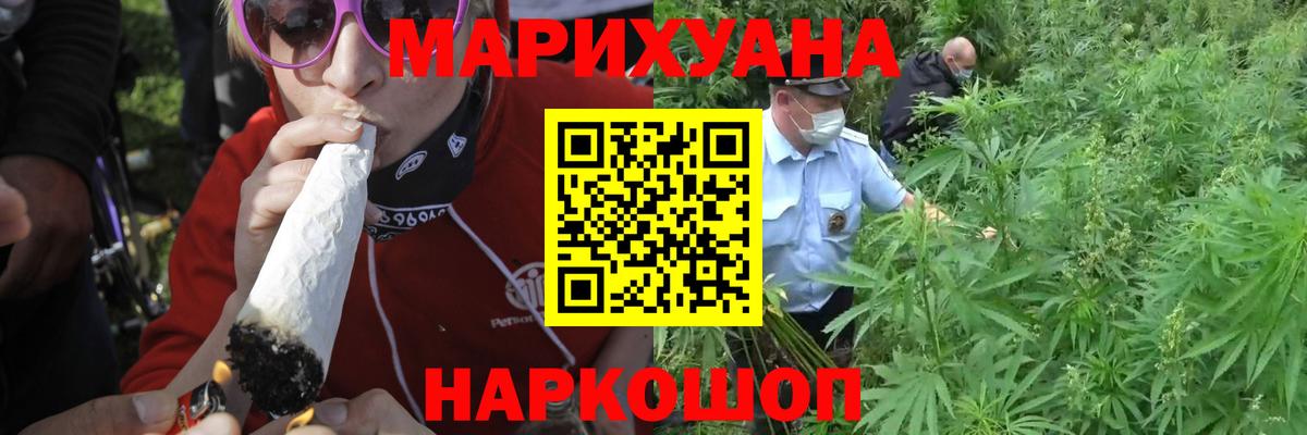 Каннабис SATIVA & INDICA Рузаевка