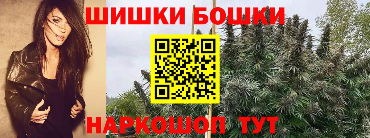 Каннабис White Widow  Шишки марихуана план  Вход с VPN  Рузаевка  Каннабис Ganja 